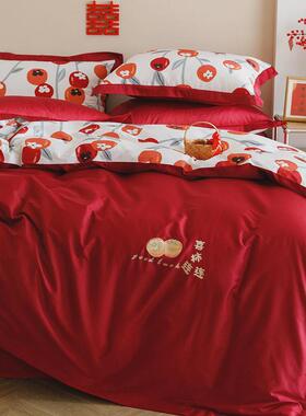 9wor喜柿连连140支长绒棉婚庆四件套结婚纯棉红色系喜被婚嫁床上