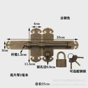 仿古黄铜大门插销门木门中式门锁农家院门锁扣庭院花园老式铜门栓