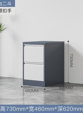 挂捞柜卡档案办公室抽屉式文件夹柜a4fc快劳柜铁皮箱合同柜四斗柜