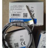 销售全新e2e cr8b2 z接近开关感传器闭三线pnp常直流质保1年