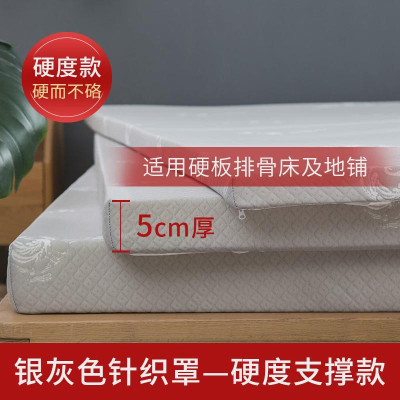 q683加硬高密度记忆棉海绵榻榻米床垫子床褥1.5m1.8m床学生宿舍海