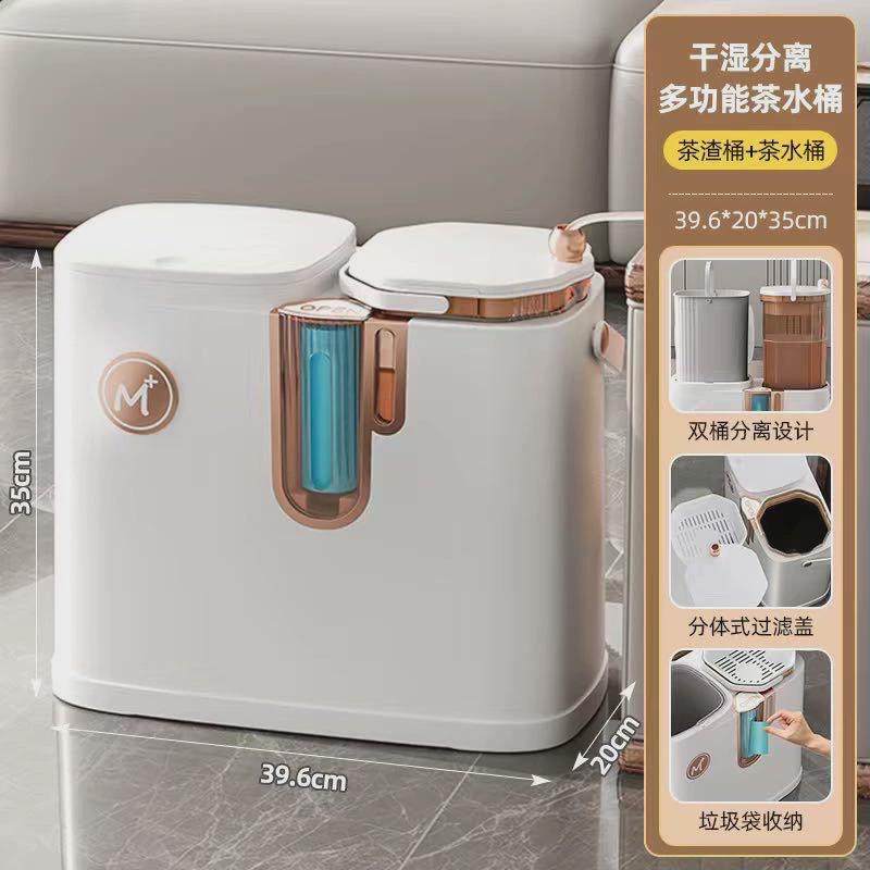 茶水桶废水泡茶家用茶台接桶专用垃圾桶茶桌大容量排水茶桶茶渣桶