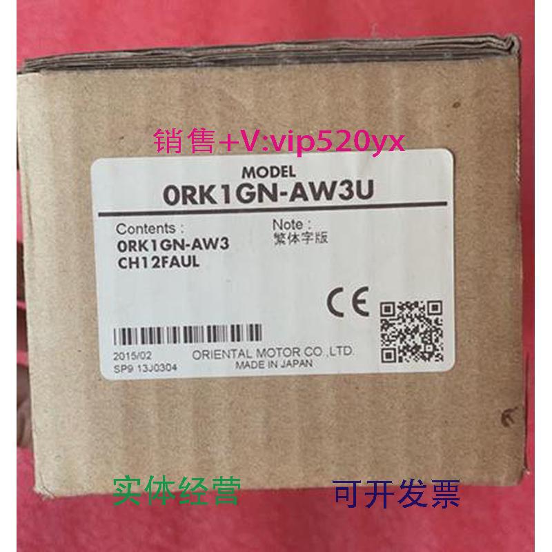 现货供应马达ORK1GN-AW3U