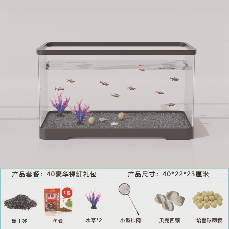 亚克力懒人小型客厅透明造景桌面鱼缸乌龟缸饲养缸养鱼专用缸