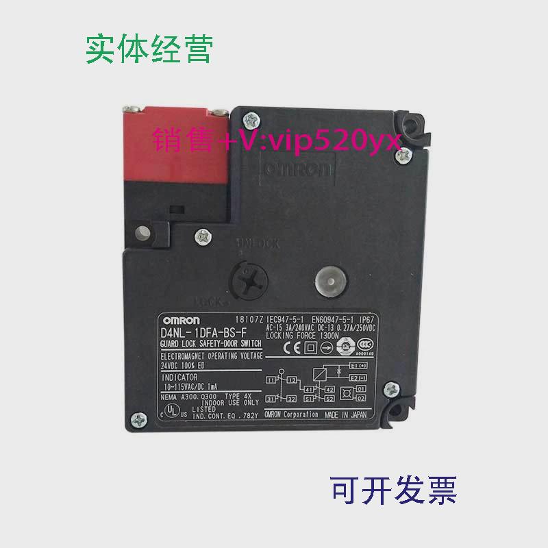 现货供应FANUC发那科安全门门锁开关D4NL-1DFA-BS-FOMRON欧姆龙议