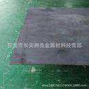 厂家零售批发宝钢630不锈钢板耐腐蚀630中厚板冷轧薄板固溶时效