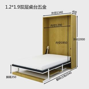多功能隐形床五金配件双层壁台隐形桌床电动带书桌隐藏折叠墨菲床