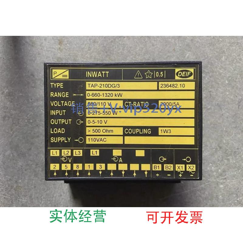 现货供应DEIFTAP-210DG/3，同步继电器，议价，请勿直拍