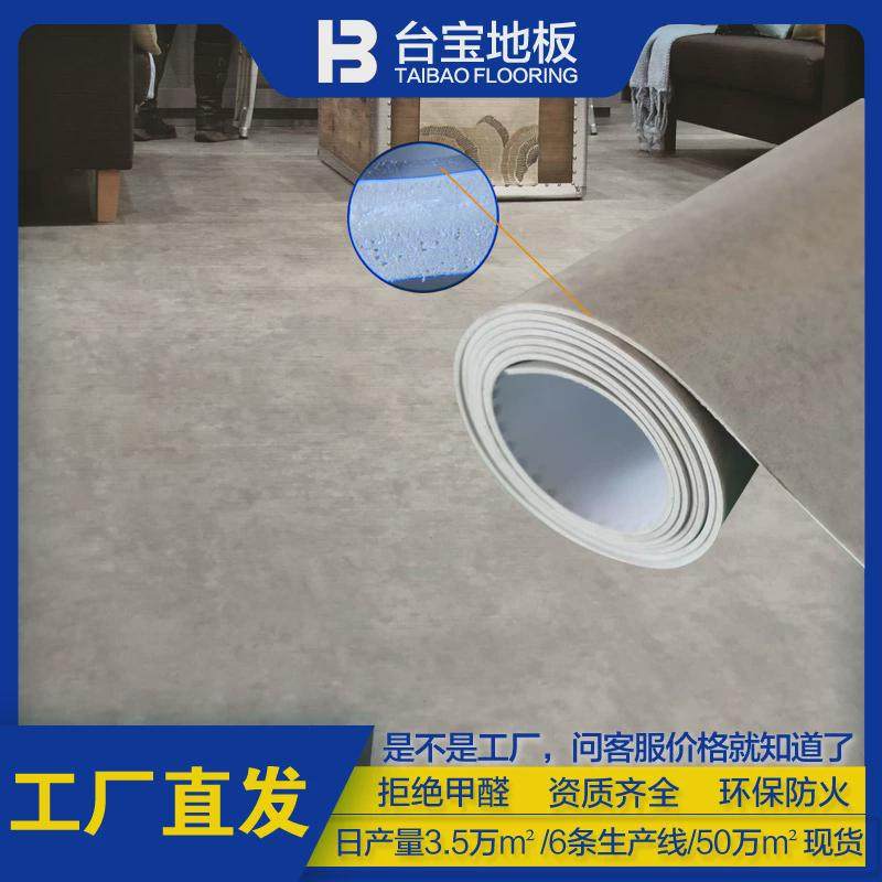 厂家胶垫耐磨地胶仓库车间厂房实验研发室pvc塑胶地板胶地直供,家装主材,PVC地板,淘宝优惠券,粉丝福利购,淘宝优惠卷