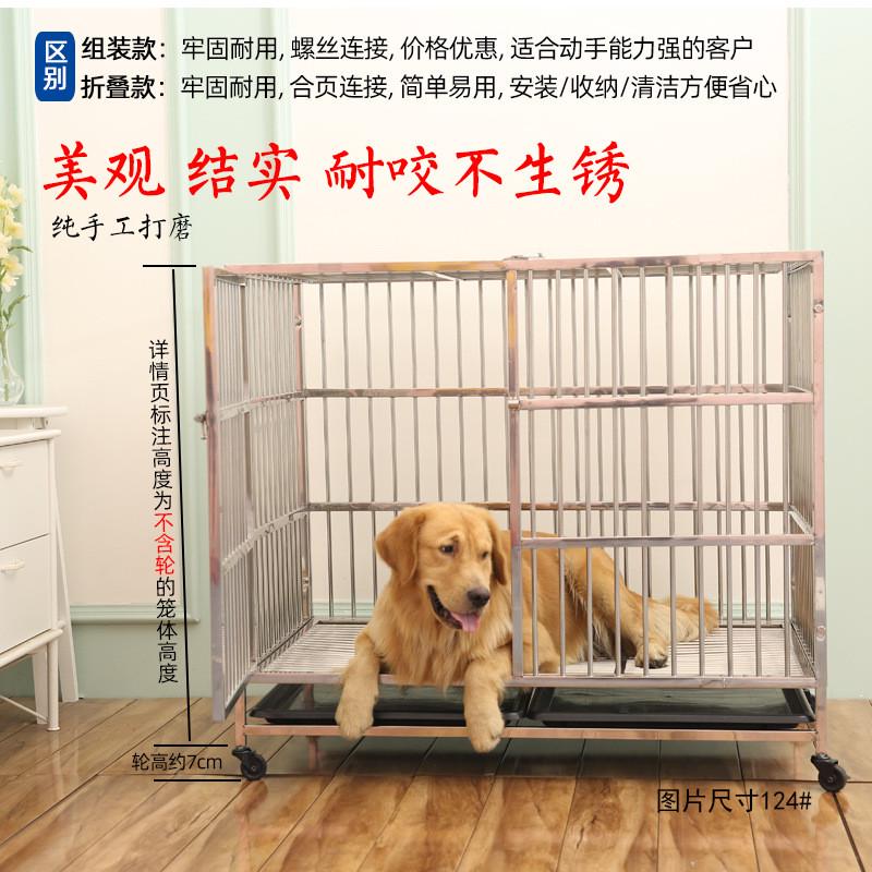 不锈钢狗笼子小中大型犬金毛加粗室内带厕所咬宠物犬笼泰迪折叠