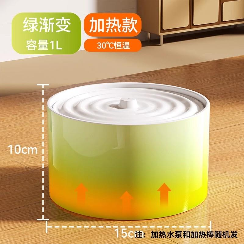 陶瓷猫咪饮水机恒温加热自动喂水器宠物流动水猫狗狗喝水器