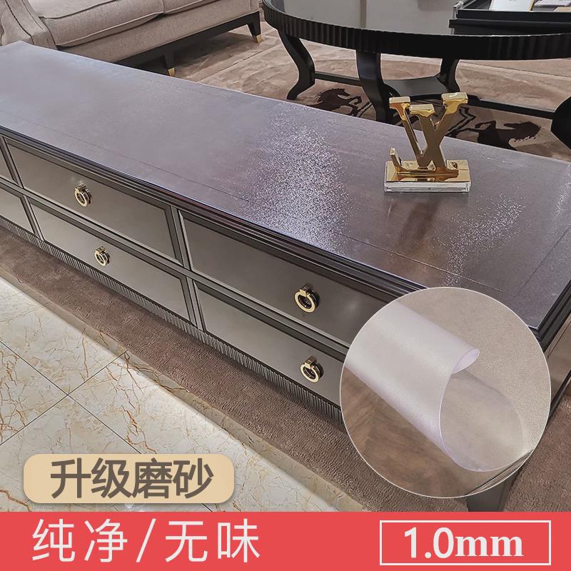 1y玻璃桌布防水防油免洗餐桌垫软塑料电视柜透明pvc水晶板垫ins网