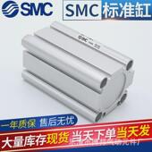 薄型smc供应气缸cq2b100x75dz标准气缸现货