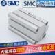 薄型smc供应气缸cq2b100x75dz标准气缸现货