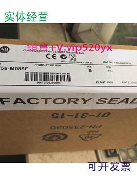 现货供应1756-M08SEAB全新质保一年