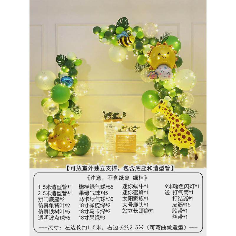 森系牛油果绿气球拱门开业气氛商场装饰品店铺周年店庆典场景布置
