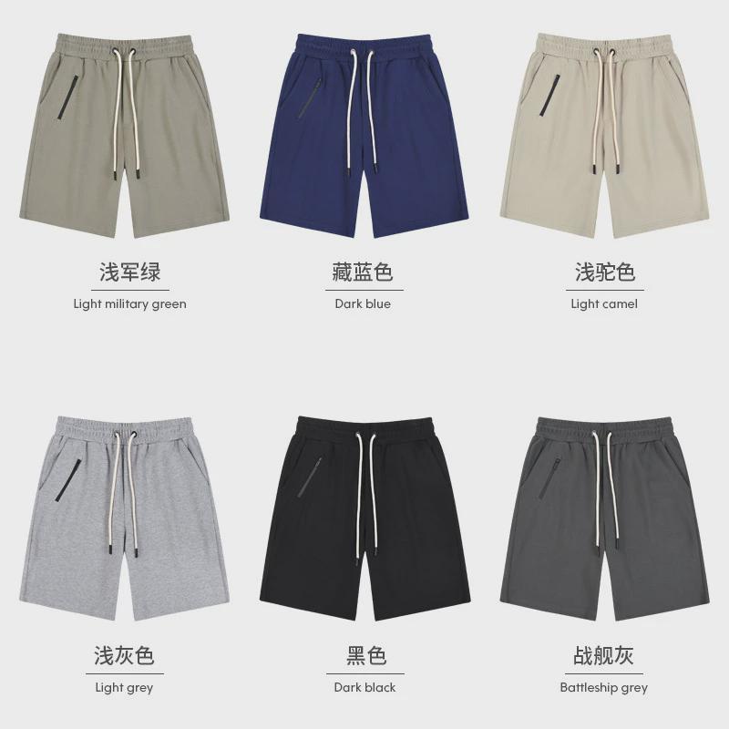 6色重磅夏日系轻奢斜纹针织运动抽绳五分假拉链休闲卫裤短裤男