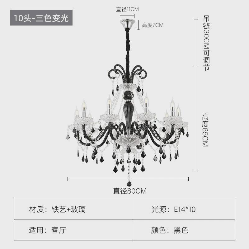 法式复古黑色水晶吊灯欧式高级感餐厅客厅主卧室书房大气蜡烛灯
