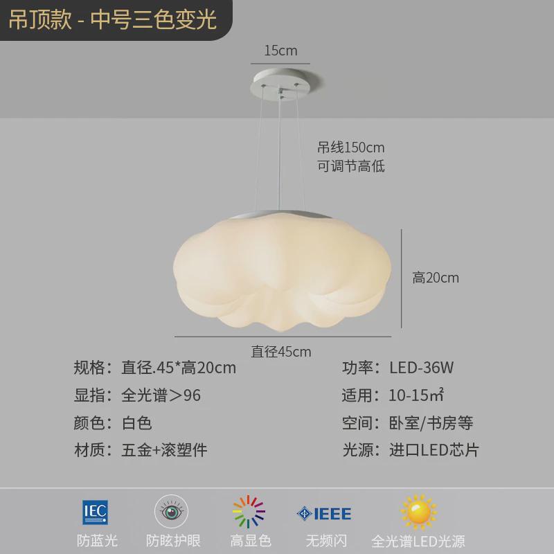 卧室灯云朵吸顶灯北欧创意南瓜灯灯具男孩女孩公主儿童房简约现代
