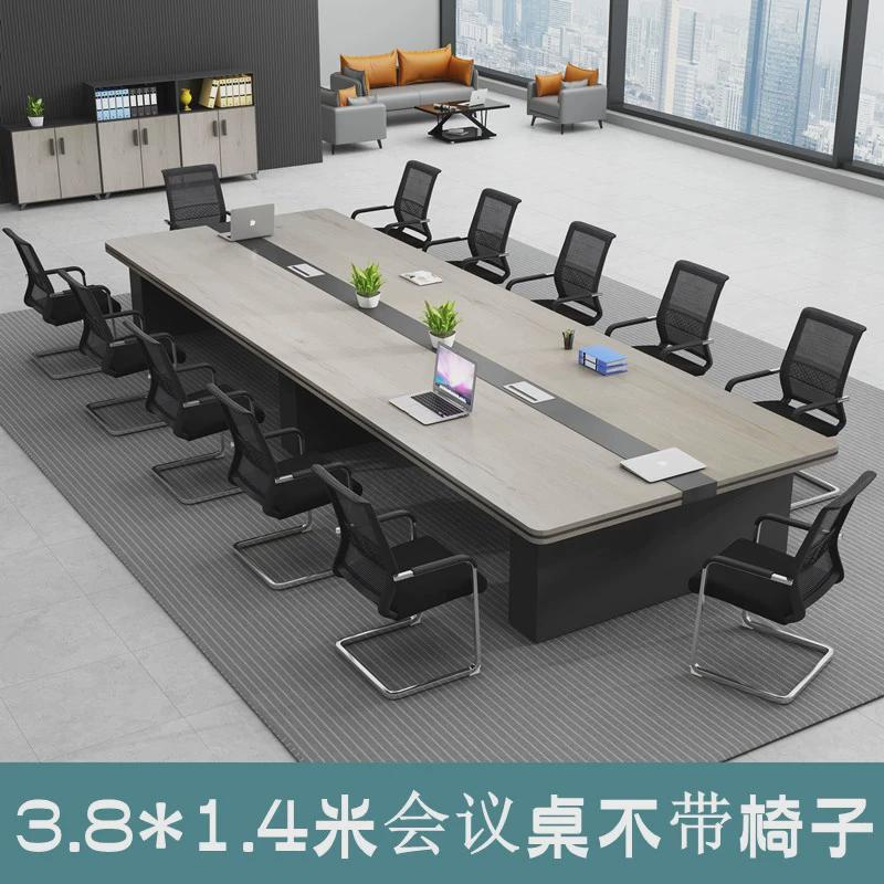 加厚会议桌椅组合长桌会议室长方形办公桌简约现代洽谈桌6-20人位