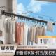 折叠晾衣架阳台家用凉衣杆隐形收缩飘窗室内外免打孔壁挂晒被