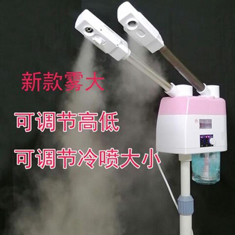 双管冷热喷雾机美容仪热喷雾补水冷热双喷冷喷机家用美容院蒸脸器