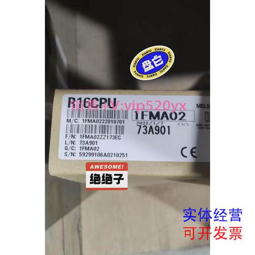 现货供应三菱R系列CPU模块，全新未拆封R16CPU，盒码一致实图拍摄