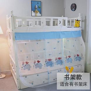 上下铺子母床家用卧室高低床下铺儿童床绑带防尘梯形学生 q683新款