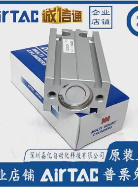 亚德客气缸md20x30smd25*5s/10s/15/20/25/30/40/50*60*70*80/90