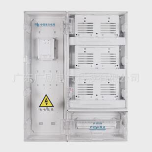 防雨非金属费控单相六户供电局智能电表箱南方电网旧区改造表箱