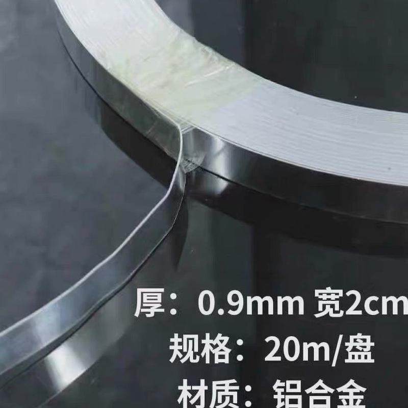 防水压条铝合金压条防水压边收口条屋面TPO防水卷材平面压条,家装主材,踢脚线,淘宝优惠券,粉丝福利购,淘宝优惠卷