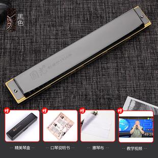 国光口琴重音28孔男女初学者儿童成人学生入门复音c调专业演奏级