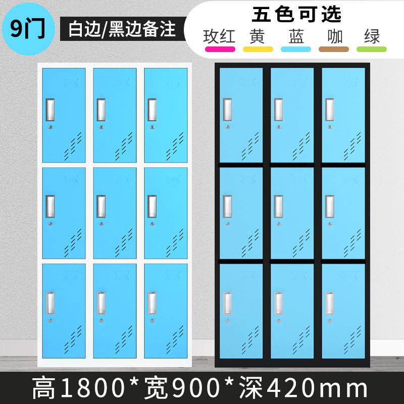 彩色更衣柜储物柜健身房彩色储物柜浴室换衣柜存包柜感应锁铁皮柜