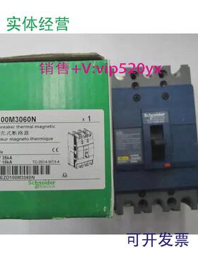 现货供应EZD100M3060N3P60A施耐德空气开关塑壳式断路器