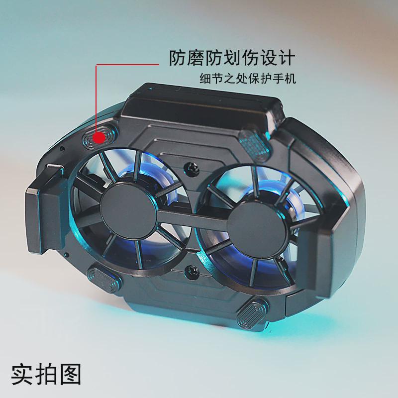 双风扇可充电长续航更强散热FS01双风扇风冷手机散热器配金属支架