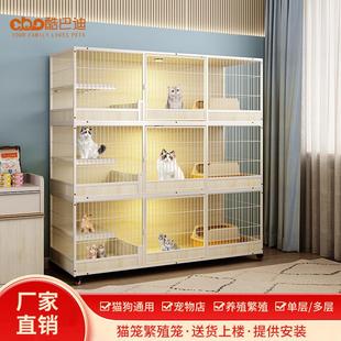 猫繁殖笼多层猫柜木质猫房超大自由空间猫别墅宠物寄养三层展示柜