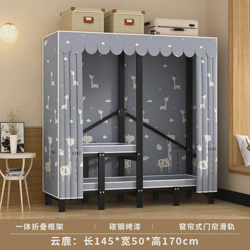 立构折叠衣柜简易衣柜布衣柜家用卧室结实耐用免安装钢架收纳衣橱