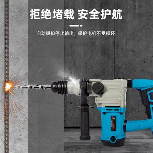 五元 30d多功能圆柄二坑两槽冲击钻重型混凝土电锤电钻 z1c dy45