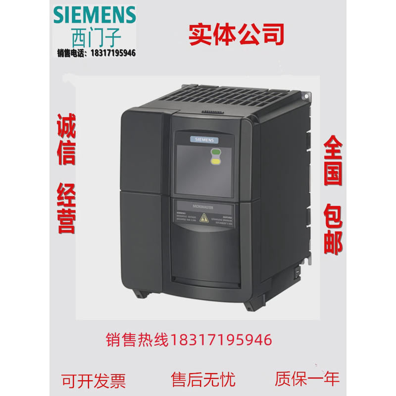 6SE6430-2UD27-5CA0/31/32/1CA0/8DA0/8DB0/2DA0/2DB0/M430变频器