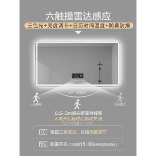 智能镜子触摸屏浴室镜子挂墙卫生间洗漱台带灯led化妆镜新款