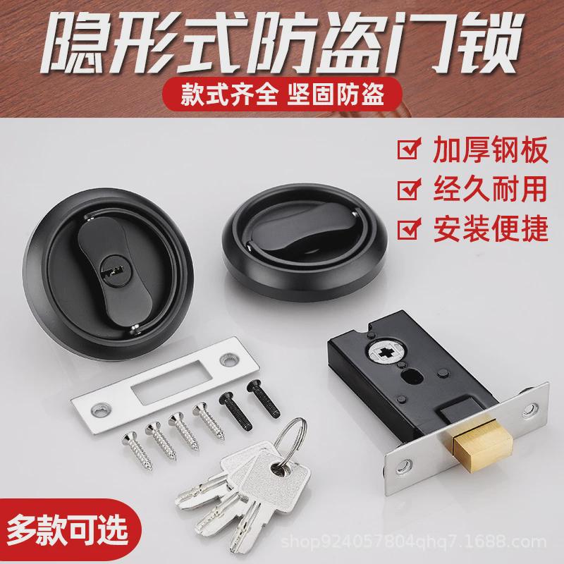 热销隐藏门锁背景墙卧室内房门锁储藏室门暗锁卫生间双钩防盗锁拉