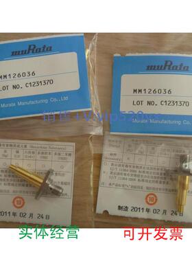 现货供应底价日本村田MuRataMM126036高频测试头保证可开票