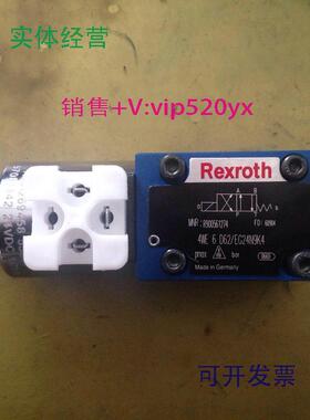 现货供应力士乐电磁阀4WE6D62/EG220N9K4/V4WE6Y62/EG220N9K4R901