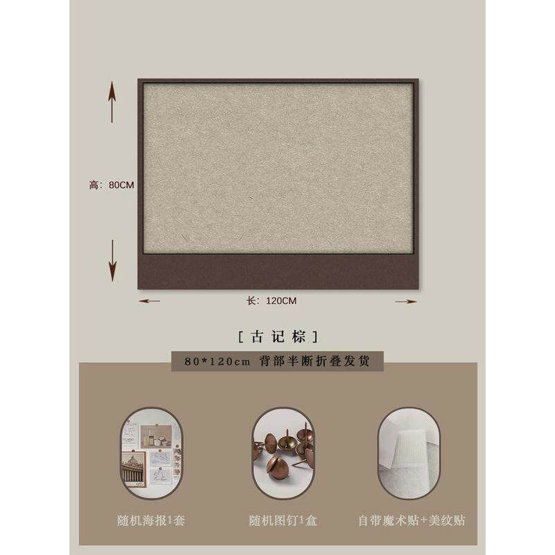 毛毡墙贴展示板背景墙文化墙软木板留言板照片墙背景板客厅相片墙