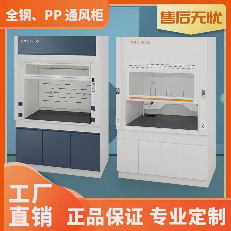 净化全钢通风柜pp通风橱实验室桌上型化验室深圳柜净气型排风厂家,文具电教/文化用品/商务用品,教学仪器/实验器材,淘宝优惠券,粉丝福利购,淘宝优惠卷