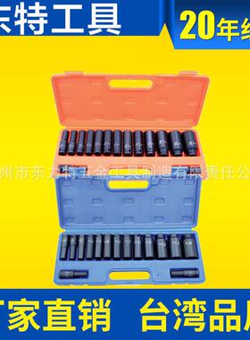 1/2寸15件加长气动套筒组15PCS套筒套装专业机修工具组合