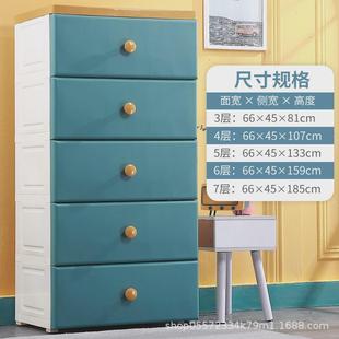 收纳柜整理箱大容量衣物五斗柜储物柜子 66cm宽加厚大号塑料抽屉式