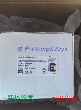 现货供应必威模块BWU4068/BWU3087/BWU1917/BWU2427/BWU4968/BWU2