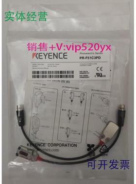 现货供应PR-M51C3PD，PR-F51C3PD基恩士光电传感器，全新现货。