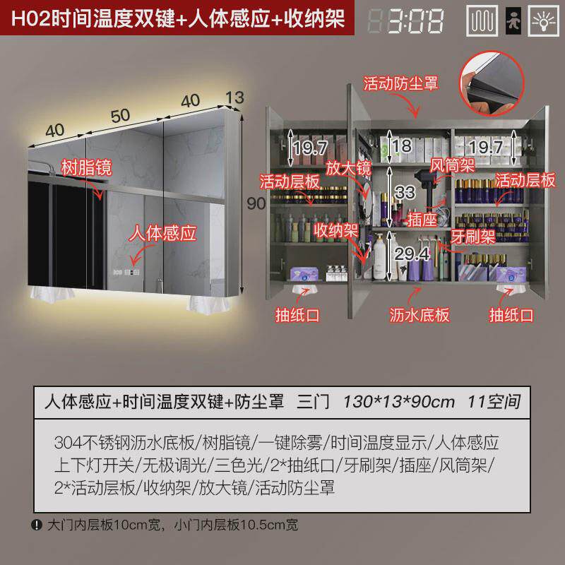 不锈钢镜柜带灯智能除雾厕所防尘罩沥水收纳壁挂镜子浴室柜可订